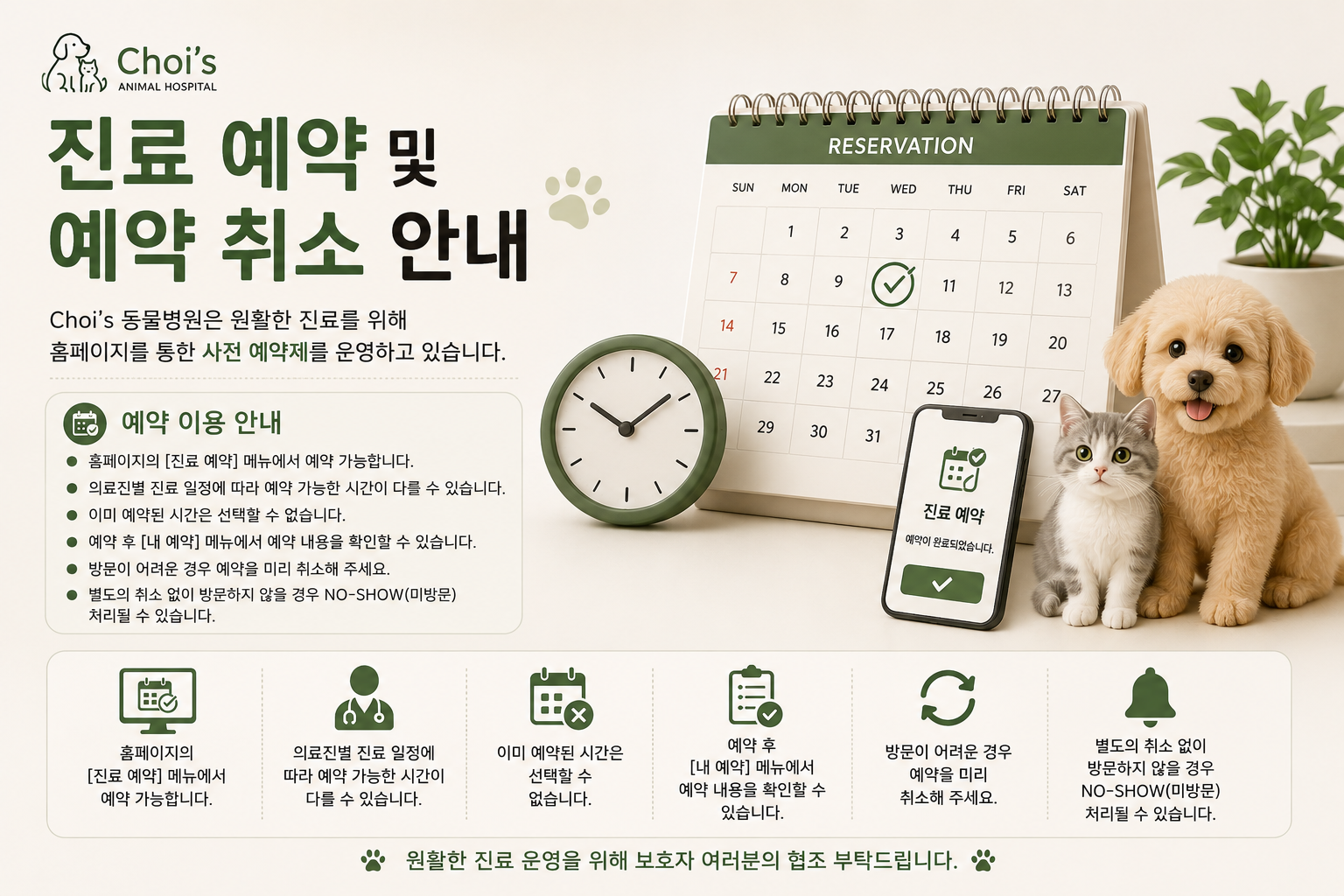 공지 이미지