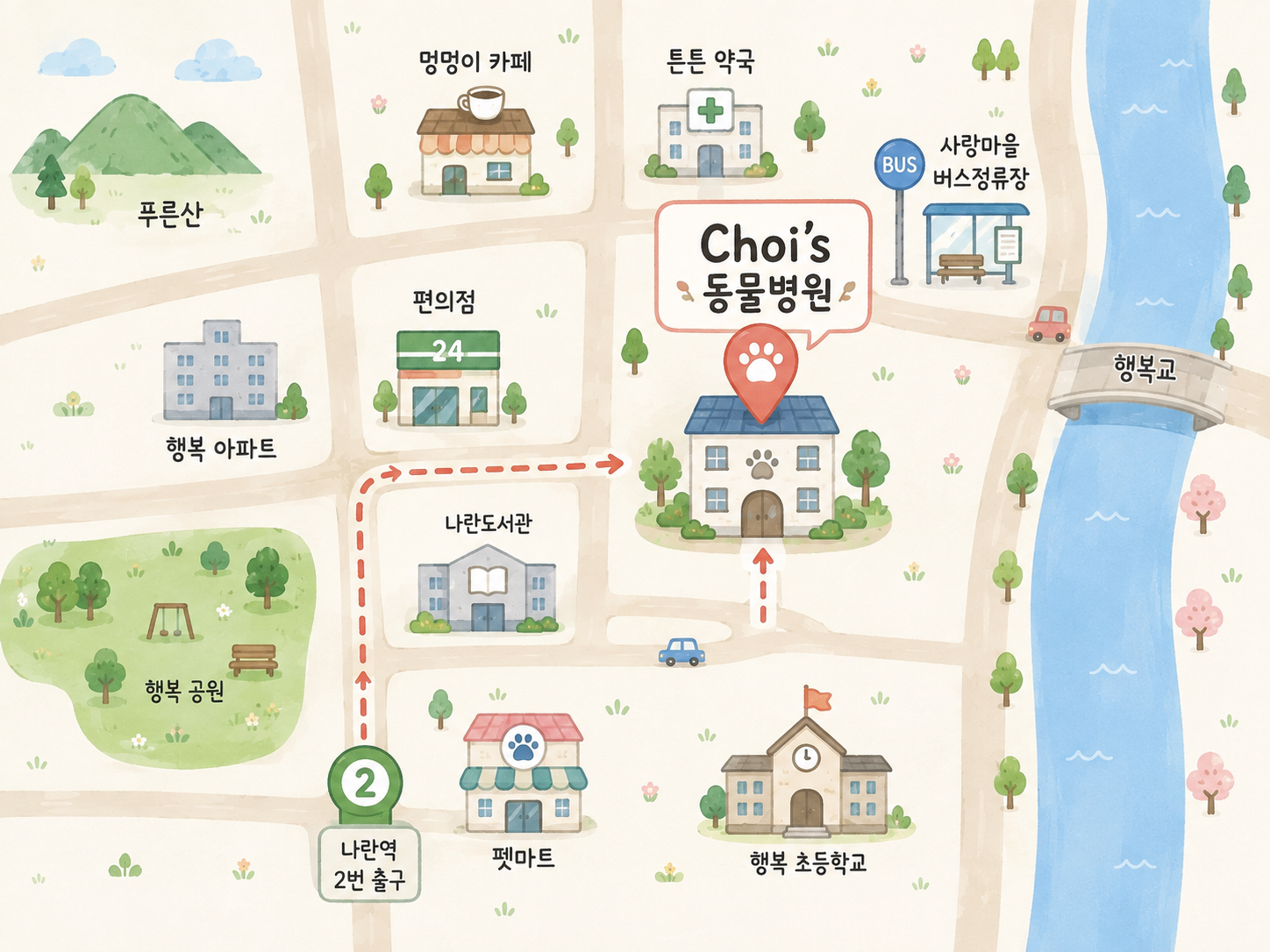 오는길 이미지